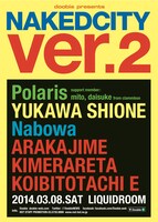 「NAKEDCITY ver.2」フライヤー
