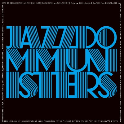 JAZZ DOMMUNISTERS「BIRTH OF DOMMUNIST（ドミュニストの誕生）」ジャケット