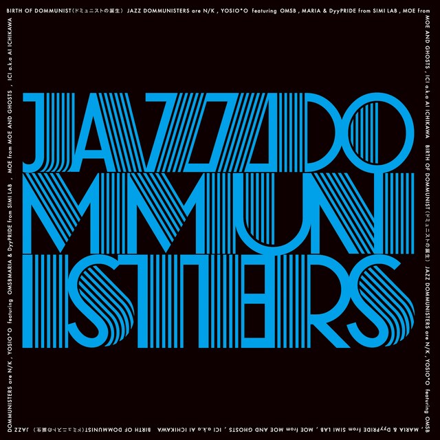 JAZZ DOMMUNISTERS「BIRTH OF DOMMUNIST（ドミュニストの誕生）」ジャケット