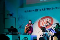 miwa「サクラサク“特別オープンキャンパス”」の様子。