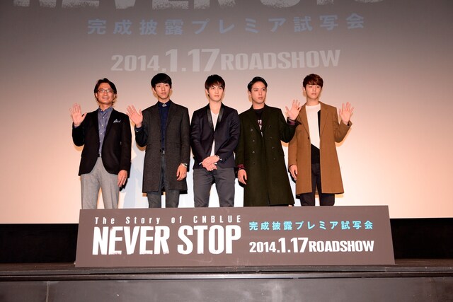 映画「The Story of CNBLUE / NEVER STOP」の完成披露試写会に登壇したCNBLUEと、監督の田容承（ジョン・ヨンスン）。