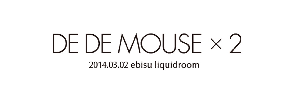 「DE DE MOUSE × 2」バナー