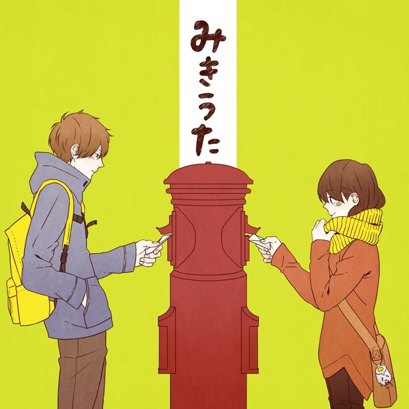 V.A.「みきうた」ジャケット