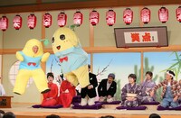 「ものまね大喜利」の様子。 (c)日本テレビ