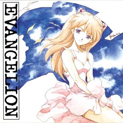 「NEON GENESIS EVANGELION III【2013 HR Remaster Ver.】」配信ジャケット