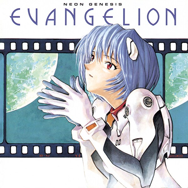 「NEON GENESIS EVANGELION II【2013 HR Remaster Ver.】」配信ジャケット