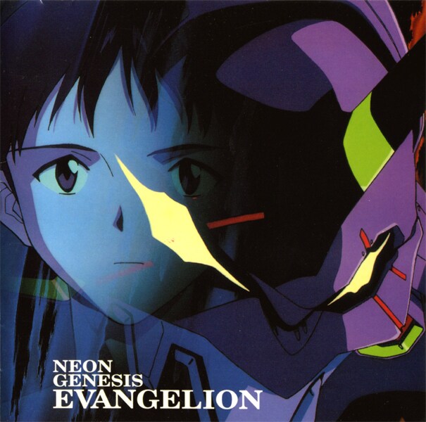 「NEON GENESIS EVANGELION 【2013 HR Remaster Ver.】」配信ジャケット