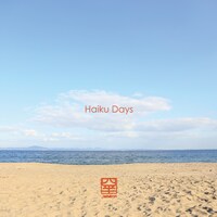 johann「Haiku Days」ジャケット