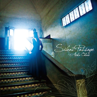 大野愛果「Silent Passage」ジャケット