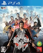 ONE OK ROCK、「龍が如く」シリーズ最新作に楽曲提供