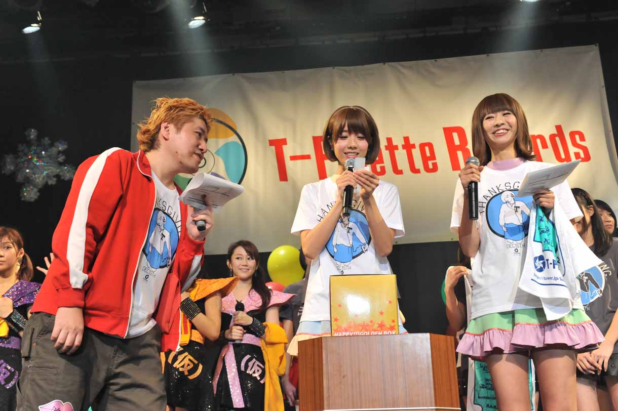 エンディングでのプレゼント抽選会の模様。