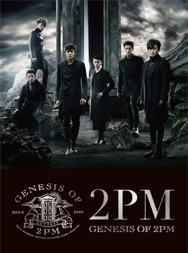 2PM「GENESIS OF 2PM」初回限定盤Bジャケット