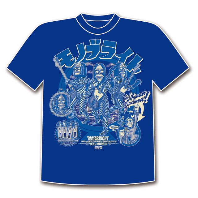 MONOBRIGHT×ダダTシャツ（ブルー）