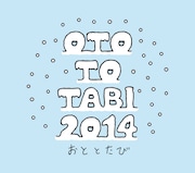 「OTO TO TABI 2014」ロゴ
