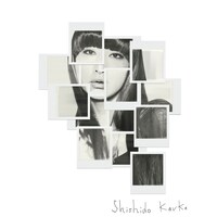 シシド・カフカ「我が儘 / Miss.ミスミー」通常盤ジャケット