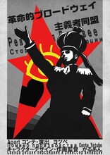 「革命的ブロードウェイ主義者同盟」PV内でアニメ化された上坂すみれ。