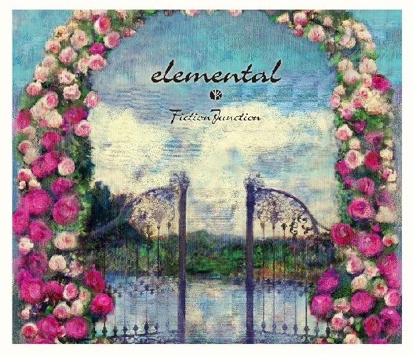 FictionJunctionが昨年1月にリリースしたアルバム「elemental」のジャケット。