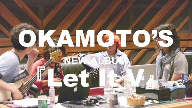 OKAMOTO'S「Let It V」トレイラーのワンシーン。