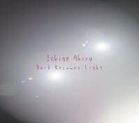 石毛輝「Dark Becomes Light」ジャケット