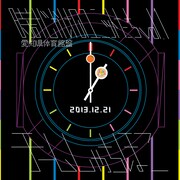 チームしゃちほこ「時計じかけのユニットたちvol.1 愛知県体育館盤」ジャケット