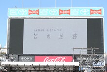 AKB48「第32弾マキシシングル『恋するフォーチュンクッキー』全国握手会イベント」の様子。