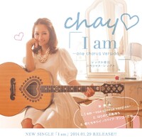 chay「I am」レンタル限定盤ジャケット