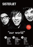 SISTER JET自主企画「our world」ポスター