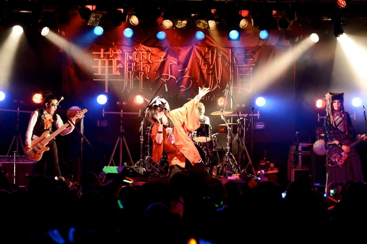 マイナス人生オーケストラ（撮影：釘野孝宏） - 「華麗なる激情」で