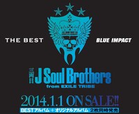「三両目 J Soul Brothers」の戸袋部分に貼られるステッカー見本。