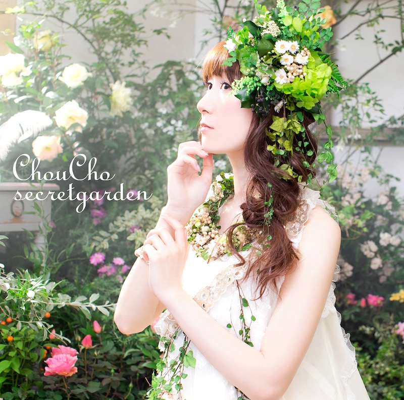 ChouCho「secretgarden」初回限定盤ジャケット