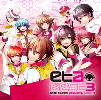 V.A.「EXIT TUNES ACADEMY BEST 3」ジャケット