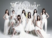 Flower、童話モチーフの新曲「白雪姫」＆1stアルバム発表