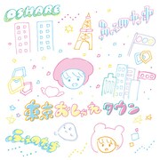 ナタリーストア限定ステッカー見本