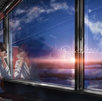 りょーくん「Re:alize」ジャケット