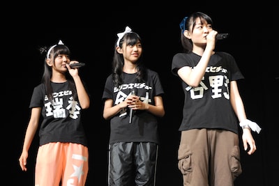 左から瑞季、鈴木裕乃、杏野なつ。