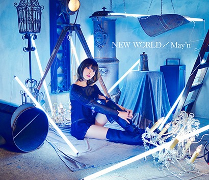May'n「NEW WORLD」ライブCD付き限定盤ジャケット