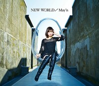 May'n「NEW WORLD」DVD付き限定盤ジャケット
