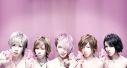 SuG、活動休止明け第1弾シングル「MISSING」リリース