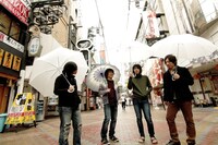 それでも世界が続くなら