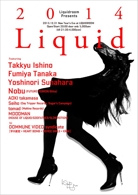 「2014LIQUID」フライヤー