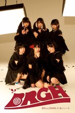 BELLRING少女ハート