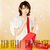 家入レオ「チョコレート」完全生産限定盤Bジャケット