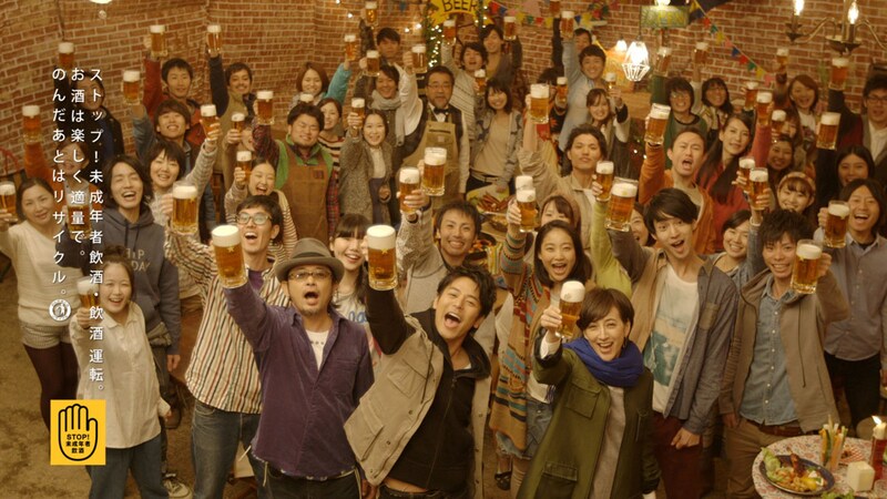 サッポロビール企業CM「みんなのビヤホール」編のワンシーン。最前列左から奥田民生、妻夫木聡、滝川クリステル。