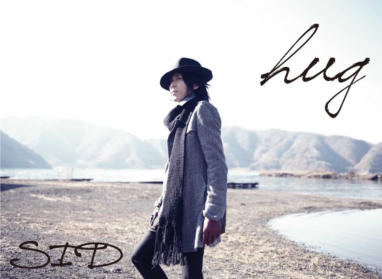 シド「hug」完全生産限定盤B / Shinji盤ジャケット