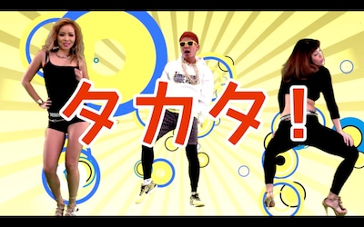あっくん「Tacata'」ビデオクリップのワンシーン。