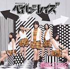 ベイビーレイズ「恋はパニック」スロー映像駆使した仰天PV