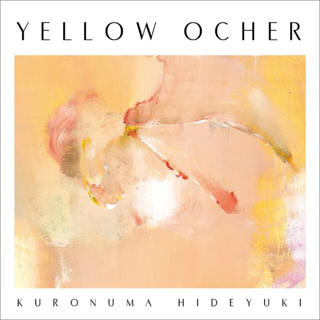 黒沼英之「YELLOW OCHER」ジャケット
