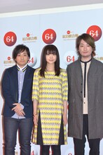 いきものがかり