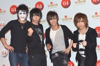 ゴールデンボンバー