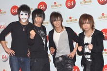 ゴールデンボンバー